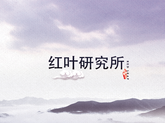 红叶华体会体育-足球篮球官方直播平台
研究所（实验工厂）