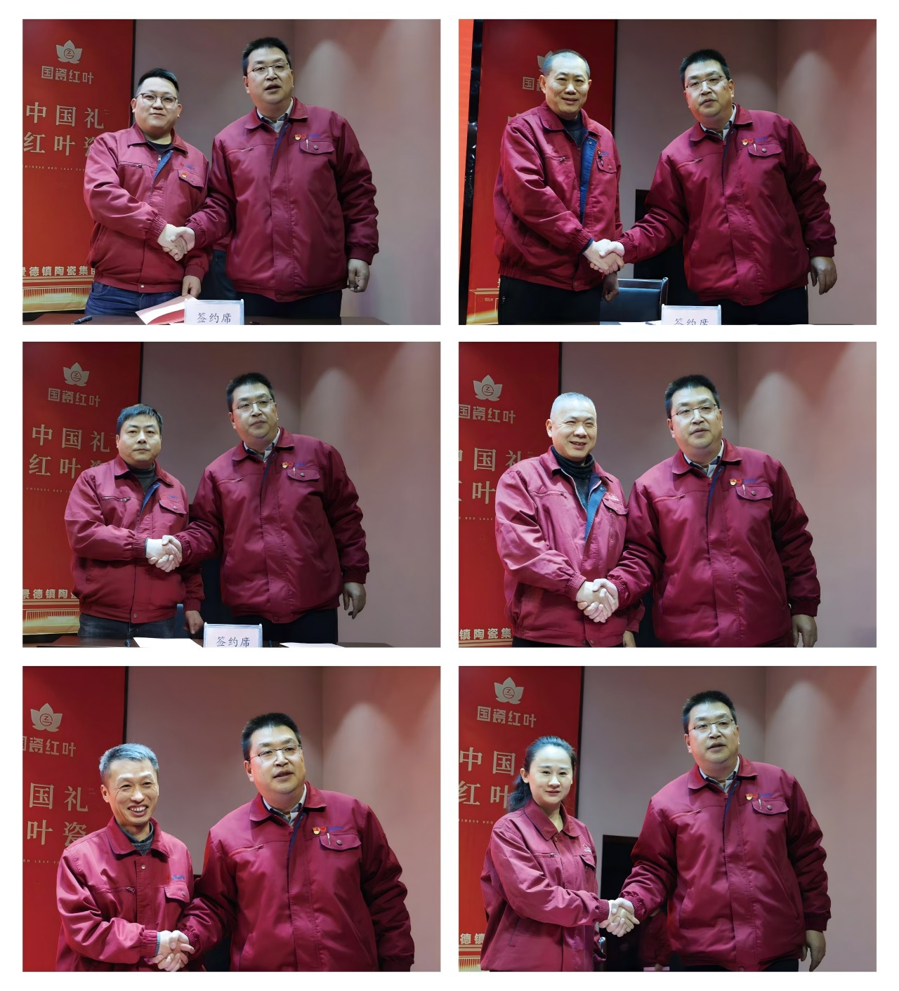 微信图片_20250122163903(1).jpg